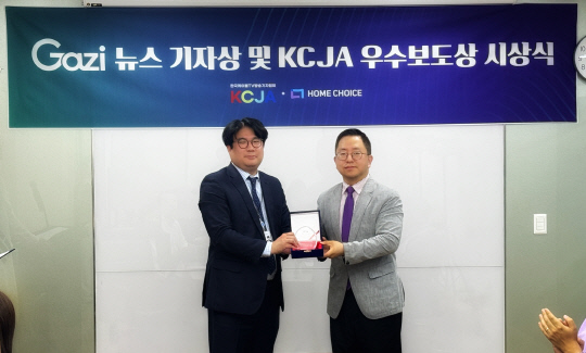 홈초이스와 한국케이블TV방송기자협회는 케이블방송 산업의 발전을 위해 다양한 분야에서 협업을 이어갈 계획이다. 전진형(왼쪽) 홈초이스 국장과 유수완 한국케이블TV방송기자협회장이 기념촬영을 하고 있다.  [홈초이스 제공]